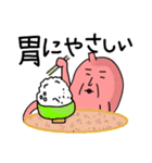 日本の胃（個別スタンプ：32）
