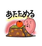 日本の胃（個別スタンプ：36）