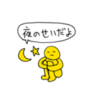 10秒で描いたスタンプ 1｜DOTMAN 3.0（個別スタンプ：36）