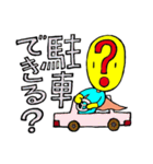 クエスチョンマン（個別スタンプ：20）