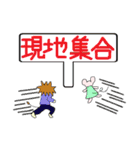 サングラスのライオンとネズミ（個別スタンプ：29）