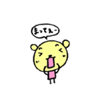 黄色の熊が！！（個別スタンプ：4）