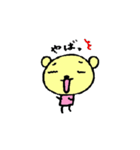 黄色の熊が！！（個別スタンプ：5）