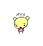 黄色の熊が！！（個別スタンプ：7）