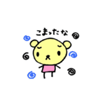 黄色の熊が！！（個別スタンプ：8）
