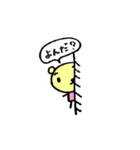 黄色の熊が！！（個別スタンプ：11）