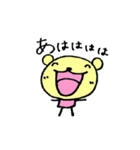 黄色の熊が！！（個別スタンプ：14）