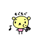 黄色の熊が！！（個別スタンプ：17）