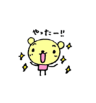 黄色の熊が！！（個別スタンプ：18）