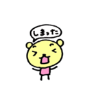 黄色の熊が！！（個別スタンプ：23）