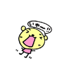 黄色の熊が！！（個別スタンプ：24）