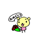 黄色の熊が！！（個別スタンプ：25）