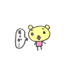 黄色の熊が！！（個別スタンプ：28）