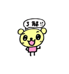 黄色の熊が！！（個別スタンプ：31）