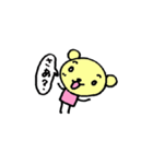 黄色の熊が！！（個別スタンプ：36）
