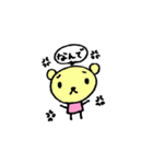 黄色の熊が！！（個別スタンプ：37）