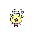 黄色の熊が！！（個別スタンプ：39）
