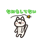 ちちねこ（個別スタンプ：5）