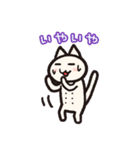 ちちねこ（個別スタンプ：11）