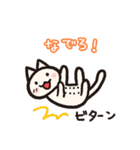 ちちねこ（個別スタンプ：24）