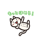 ちちねこ（個別スタンプ：25）