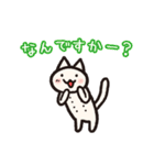 ちちねこ（個別スタンプ：36）