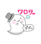 MILKY GHOST（個別スタンプ：7）