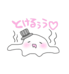 MILKY GHOST（個別スタンプ：24）