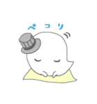 MILKY GHOST（個別スタンプ：36）