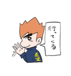 男だぜ！（個別スタンプ：1）