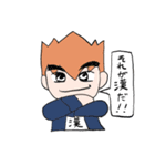 男だぜ！（個別スタンプ：2）