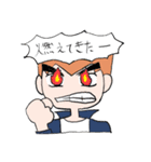男だぜ！（個別スタンプ：4）