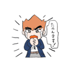男だぜ！（個別スタンプ：6）