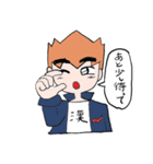 男だぜ！（個別スタンプ：8）