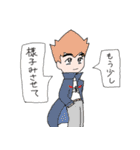 男だぜ！（個別スタンプ：12）