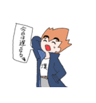 男だぜ！（個別スタンプ：13）