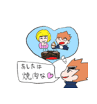 男だぜ！（個別スタンプ：16）