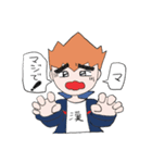 男だぜ！（個別スタンプ：18）
