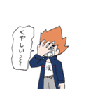男だぜ！（個別スタンプ：19）
