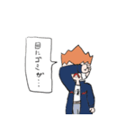 男だぜ！（個別スタンプ：23）
