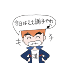 男だぜ！（個別スタンプ：31）