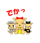 3人のかわいい孫達（個別スタンプ：8）