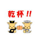 3人のかわいい孫達（個別スタンプ：10）
