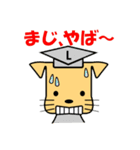 3人のかわいい孫達（個別スタンプ：17）