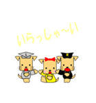 3人のかわいい孫達（個別スタンプ：25）