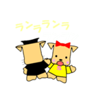 3人のかわいい孫達（個別スタンプ：27）