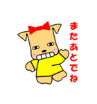 3人のかわいい孫達（個別スタンプ：31）