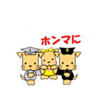 3人のかわいい孫達（個別スタンプ：38）