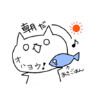 しろめねこ（個別スタンプ：1）