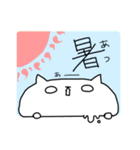 しろめねこ（個別スタンプ：3）